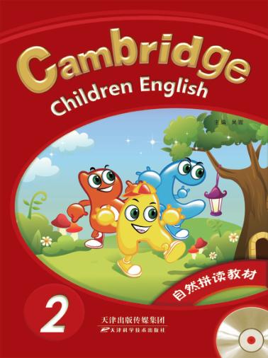 自然拼读教材u30002 封面