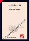 一千零一夜 封面