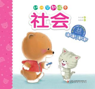 谢谢，谢谢 封面