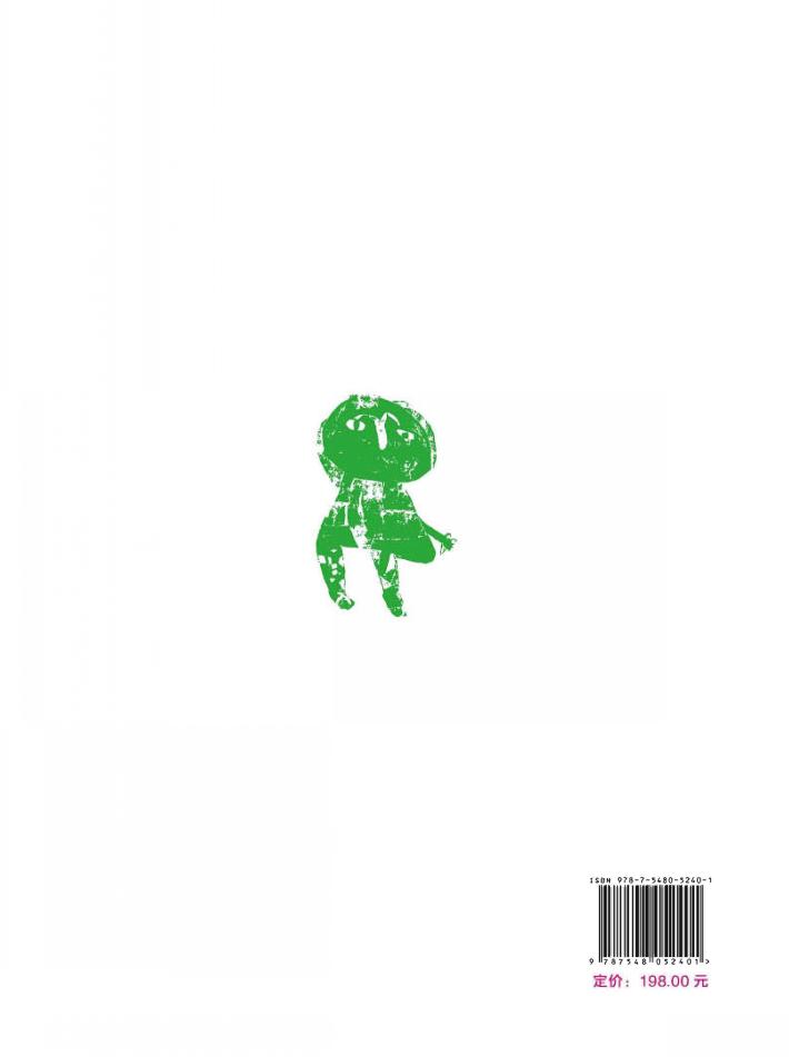 心迹u3000我的版画教学笔记 封面