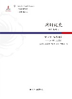 英国通史  第3卷  铸造国家  16-17世纪英国 封面