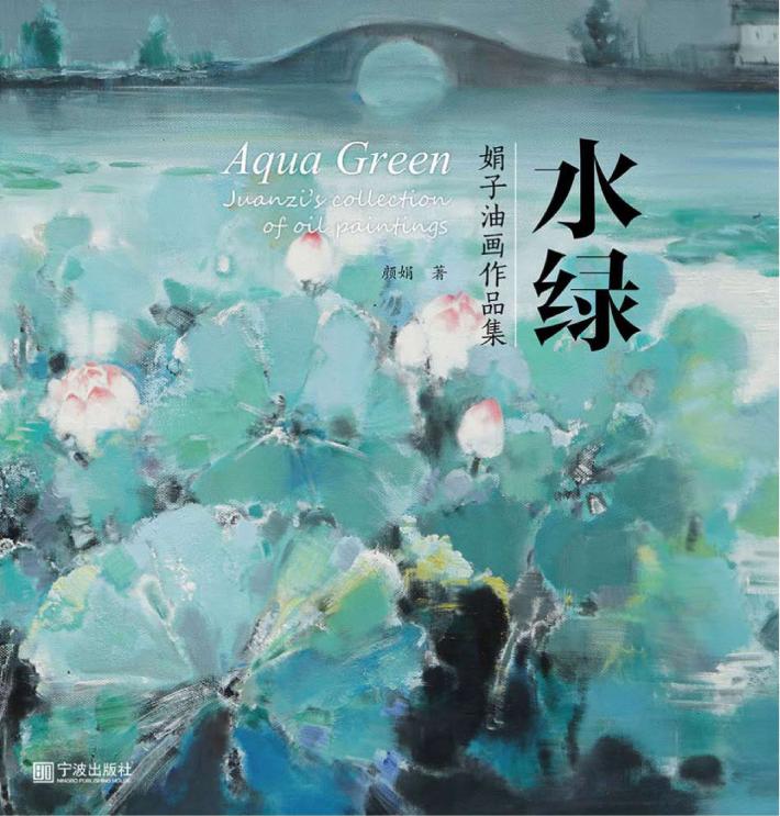 水绿 娟子油画作品集