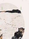 别趣 封面