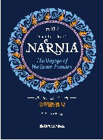 纳尼亚传奇：黎明踏浪号  英文版 封面