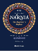 纳尼亚传奇：魔法师的外甥  英文版 封面