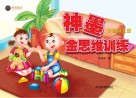 神墨金思维训练 封面