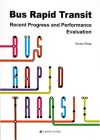 快速公交系统  当前进展与绩效评价 封面