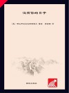 没有你的日子 封面