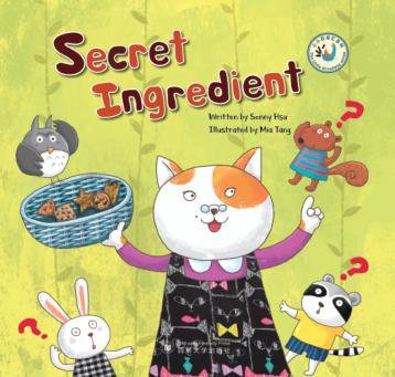秘密食谱 英文 封面