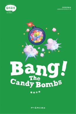 糖果炸弹  英文版 封面