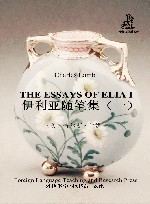 伊利亚随笔集u30001 封面