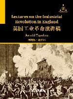 英国工业革命演讲稿 封面