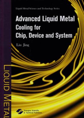 面向芯片、器件与系统的先进液态金属冷却 英文 封面