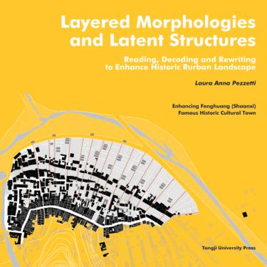 层次形态与潜在结构 解读与改写提升历史乡村景观 封面