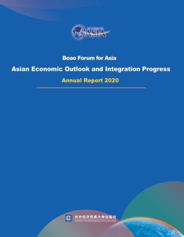 博鳌亚洲经济前景及一体化进程2020年度报告  英文版