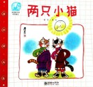 两只小猫