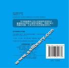 多多乐趣味卡板书  海洋动物 封面