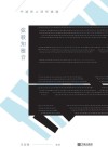 弦歌知雅音