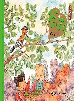 谷雨·养蚕忙 封面