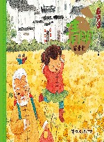 清明·游宏村 封面