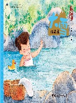 大雪·泡温泉 封面