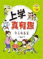 今天我当家 封面