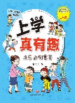 快乐的倒霉蛋 封面