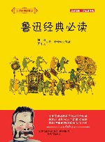 大作家的语言课  大象的耳朵  注音全彩美绘版 封面