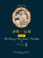 汤姆·琼斯 封面