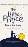 小王子  英文版 封面