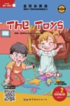 金耳朵英语：美国AL+智能分级阅读教程  2：the togy 封面