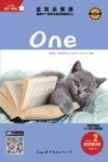 金耳朵英语：美国AL+智能分级阅读教程  2：one 封面