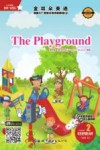 金耳朵英语：美国AL+智能分级阅读教程  2：the playround 封面