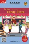 金耳朵英语：美国AL+智能分级阅读教程  2：In teh condy store 封面