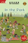 金耳朵英语：美国AL+智能分级阅读教程  2：In the park 封面