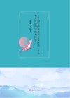 走向卓越