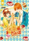 绯闻一号公馆