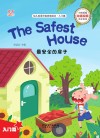 幼儿英语分级阅读绘本·入门篇  最安全的房子=The  Safest  House 封面