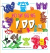 初学剪纸100课 封面