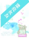 漂亮女友