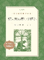 契诃夫短篇小说选全集 封面