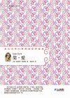简·爱 封面