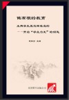 王牌学生是这样炼成的-开启“学生为王”的钥匙 封面