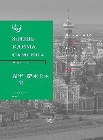 克里·萨木金的一生 封面