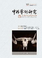 中外艺术研究  2021年第2期 封面