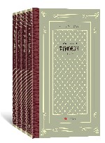 静静的顿河  全4册 封面