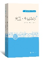 大卫·科波菲尔  上+下 封面