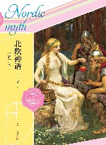 北欧神话 增订本 封面