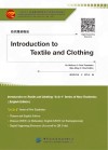 十四五普通高等教育本科部委级规划教材  纺织服装概论  英文版 封面