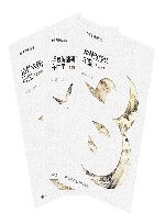 华夏传播研究论丛 全3册 封面